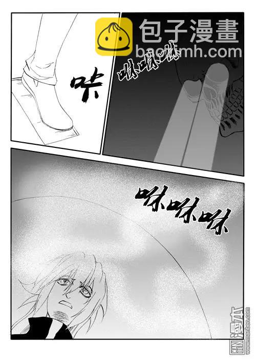 第147回 身陷危难-第147话