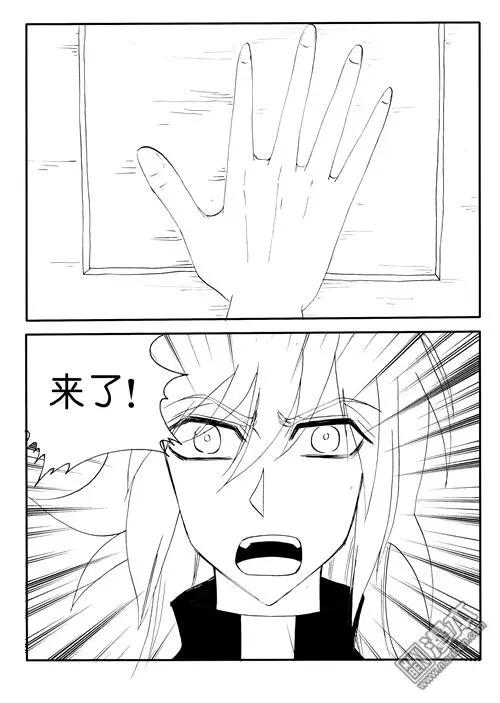 第147回 身陷危难-第147话