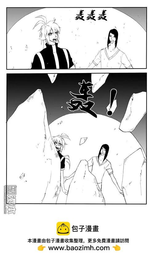 第147回 身陷危难-第147话