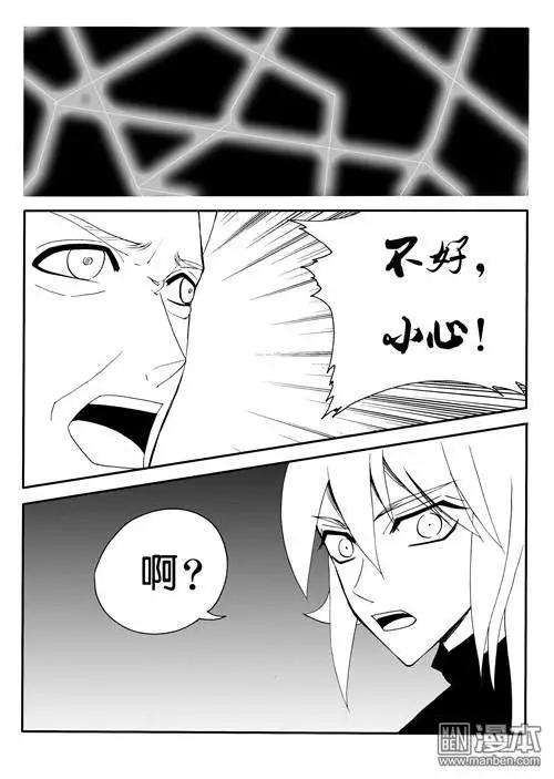第151回 阵破人将亡-第151话