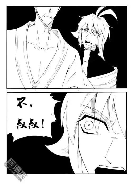第151回 阵破人将亡-第151话