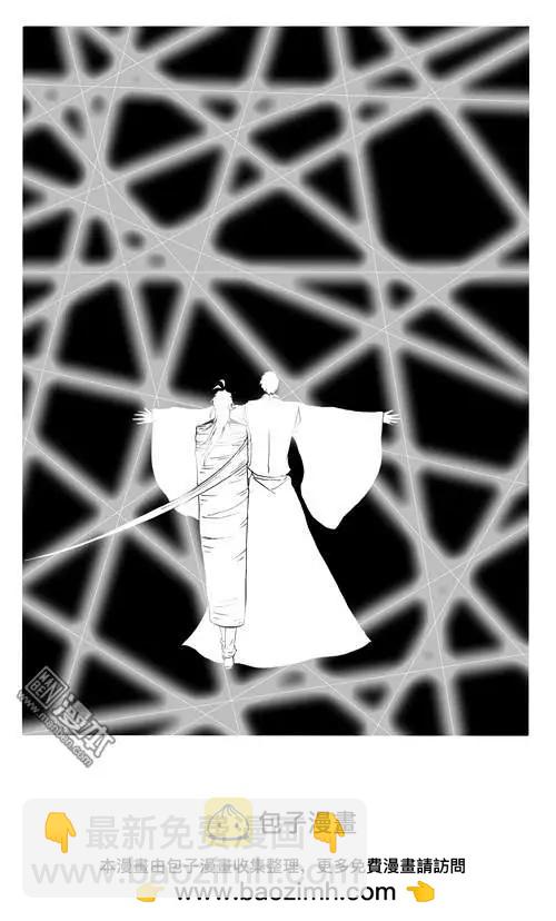 第151回 阵破人将亡-第151话