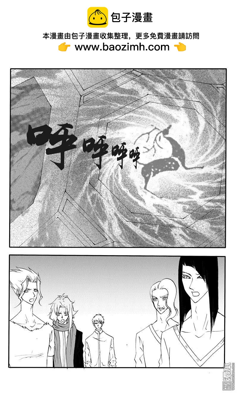 第155回 沾满剧毒的鼎-第155话