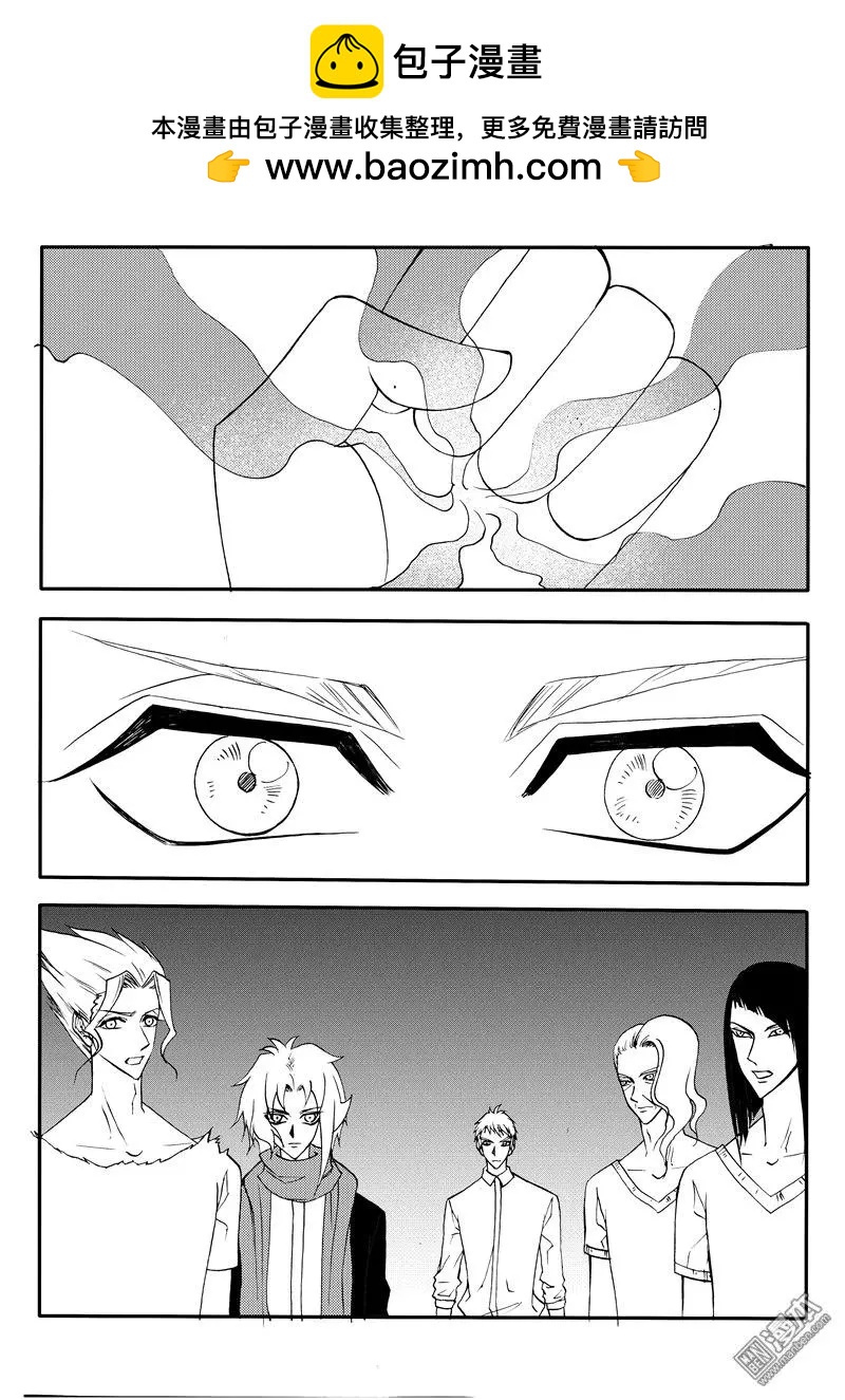 第157回 前世-第157话