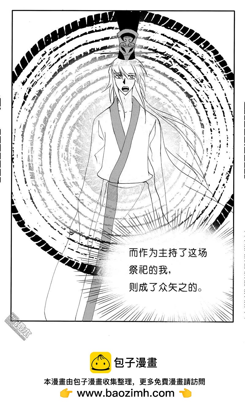 第157回 前世-第157话