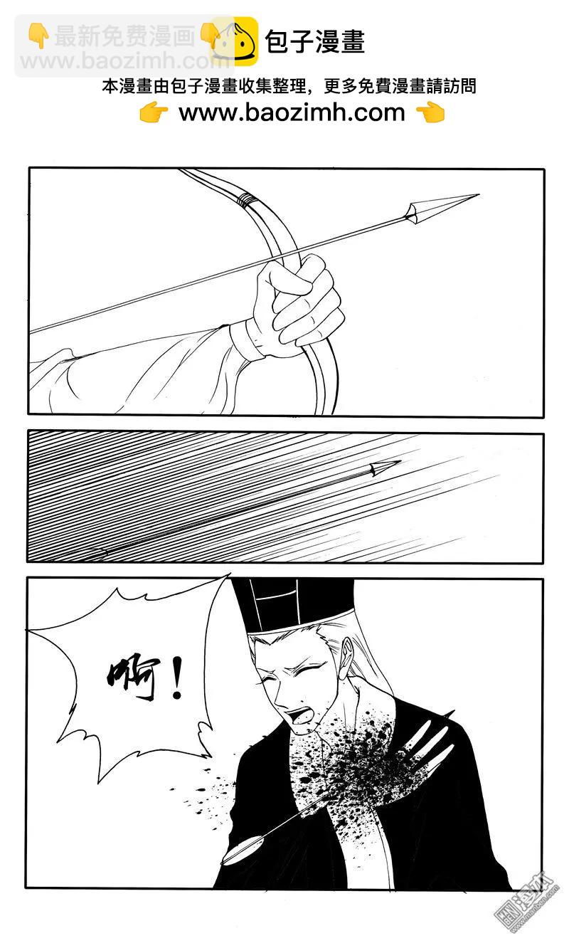 第159回 刨根寻源-第159话