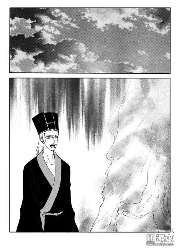 第163回 有幸再见你-第163话