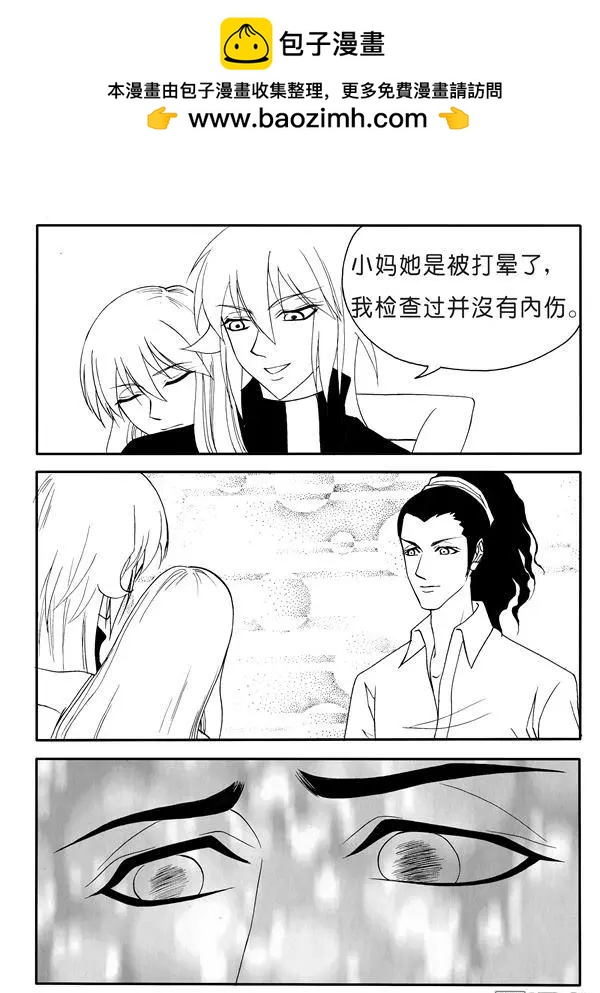 第165回 不一样的眼神-第165话