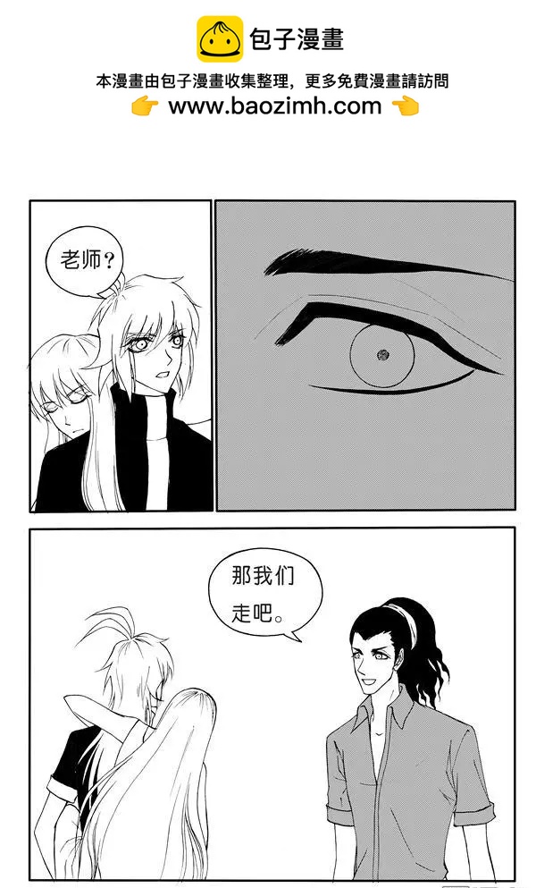 第165回 不一样的眼神-第165话