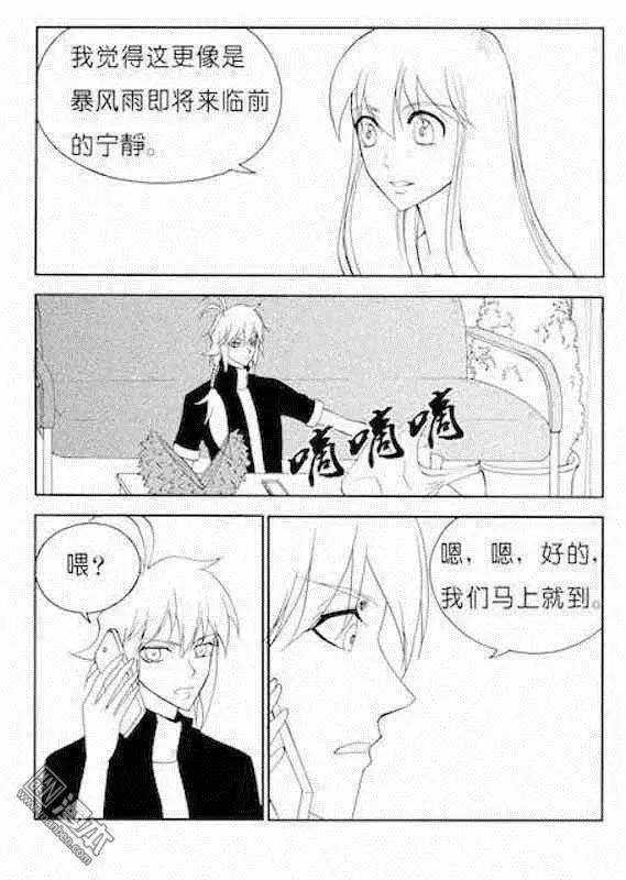第167回 莫名失踪的人口-第167话