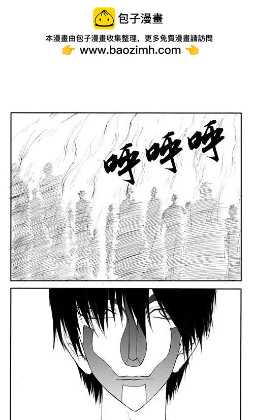 第169回 九鼎升级之术-第169话