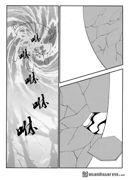 第169回 九鼎升级之术-第169话