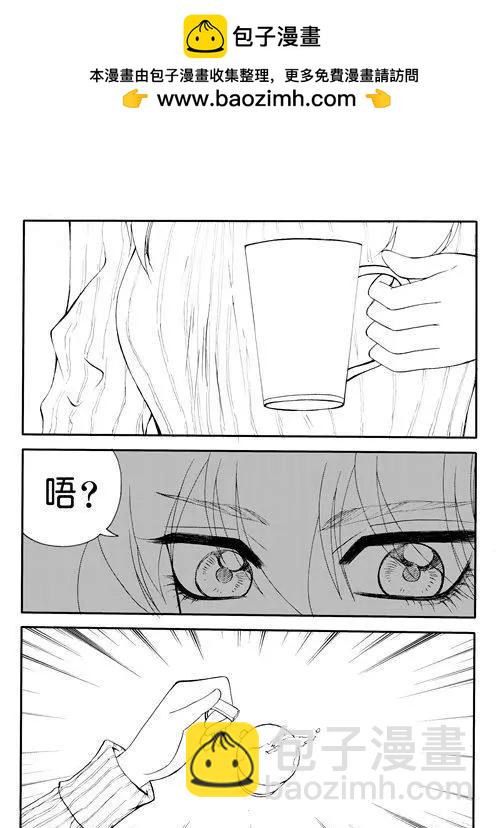 第173回 别来无恙-第173话