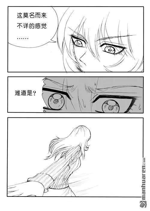 第173回 别来无恙-第173话