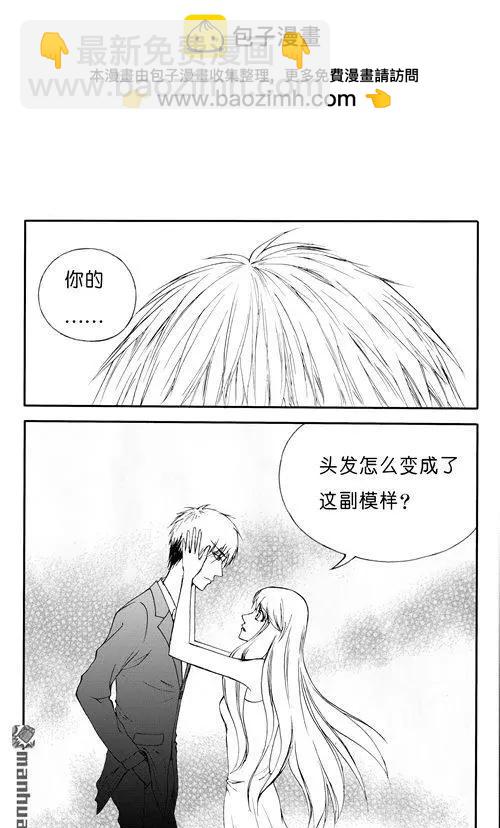 第173回 别来无恙-第173话