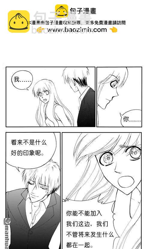 第175回 天下没有不散的宴席-第175话