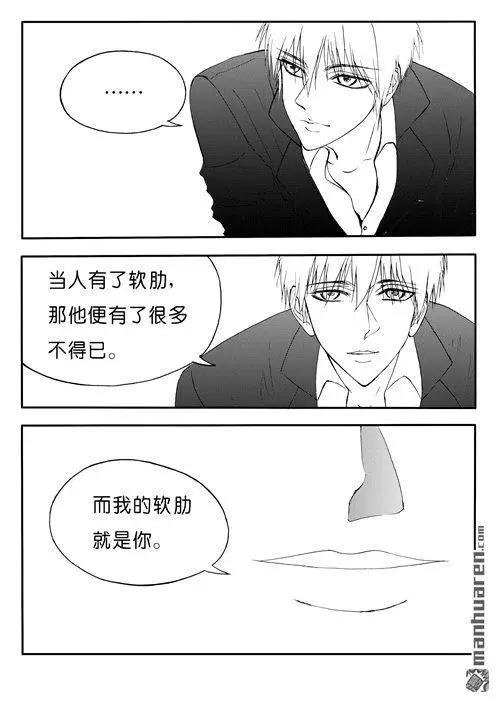第175回 天下没有不散的宴席-第175话