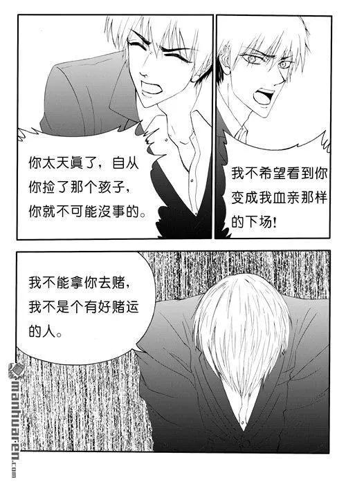 第175回 天下没有不散的宴席-第175话