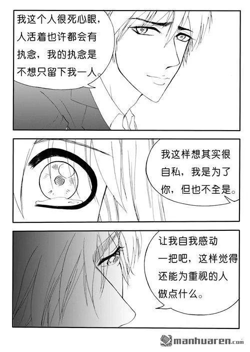 第175回 天下没有不散的宴席-第175话