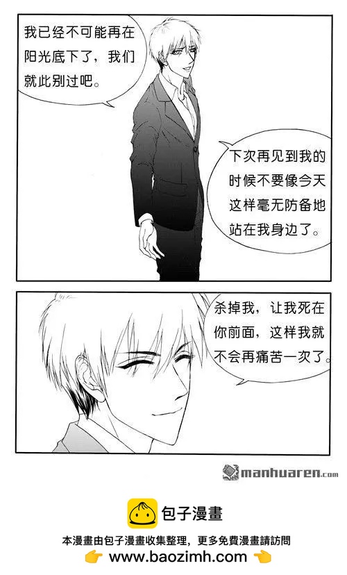 第175回 天下没有不散的宴席-第175话