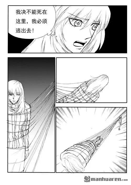 第177回 叛变的胡文生-第177话