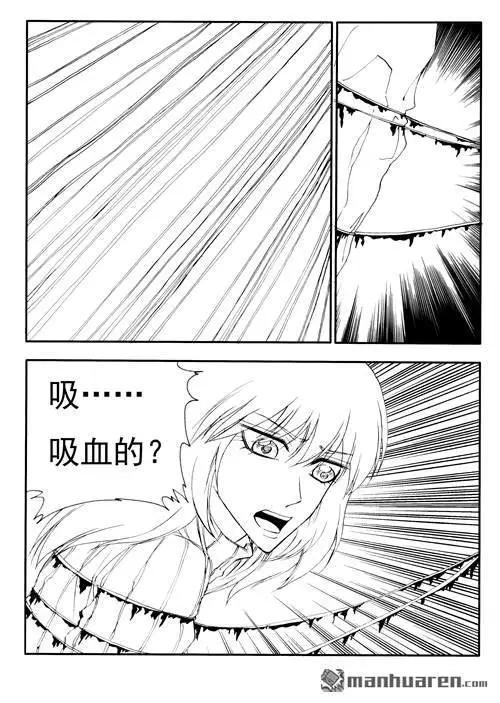 第177回 叛变的胡文生-第177话