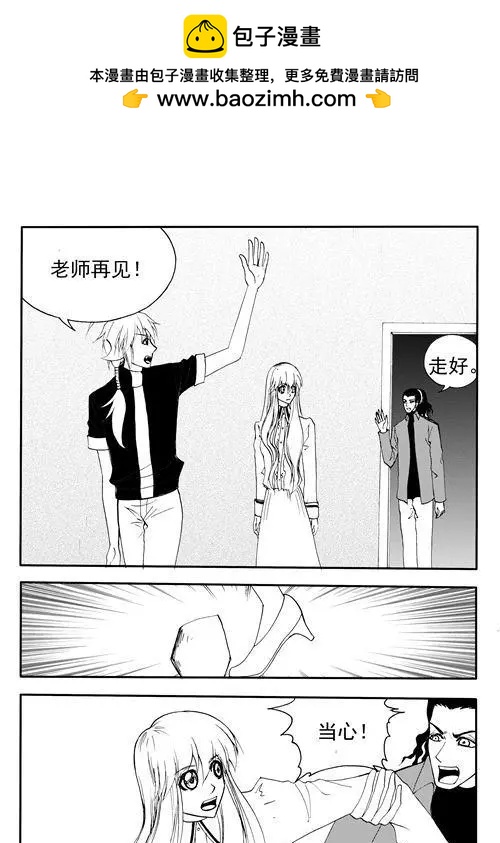 第183回 种子-第183话
