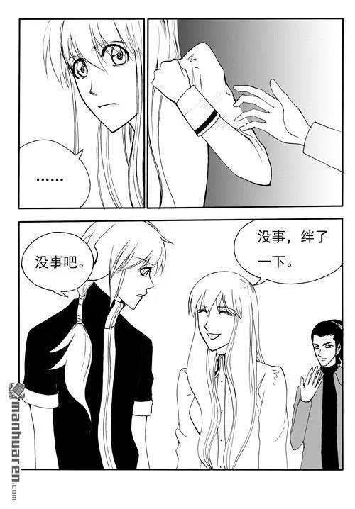 第183回 种子-第183话