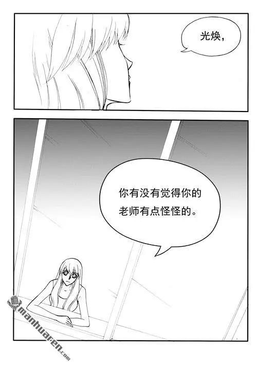 第183回 种子-第183话