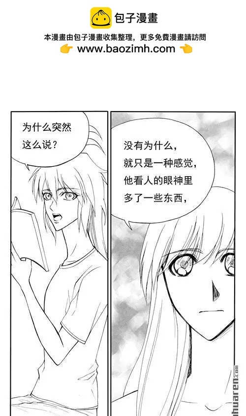 第183回 种子-第183话