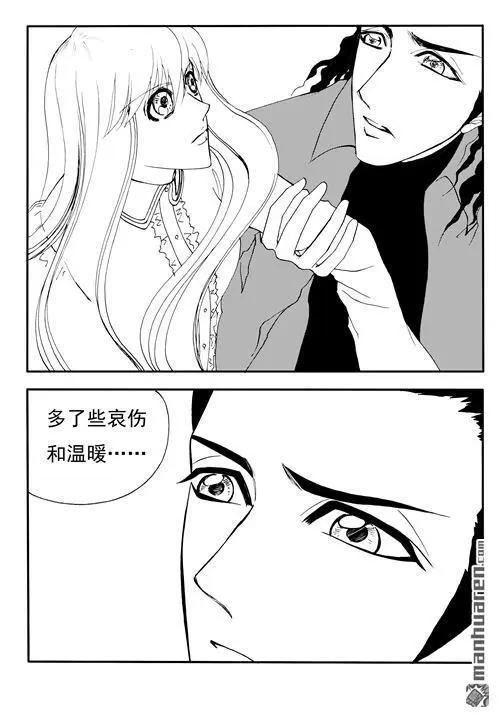 第183回 种子-第183话