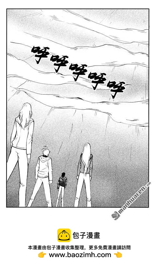 第185回 天地交汇之处-第185话