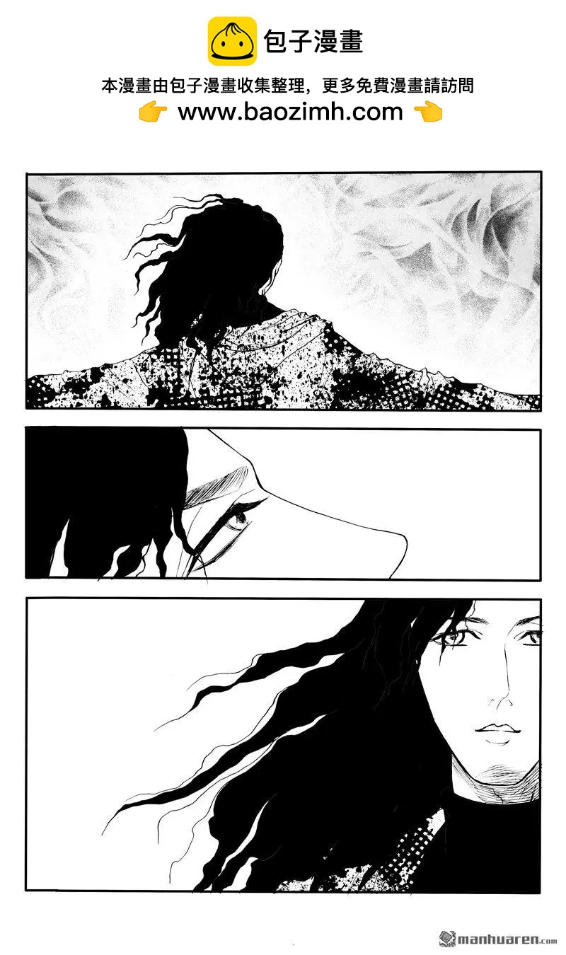 第192回 他不是他-第191话