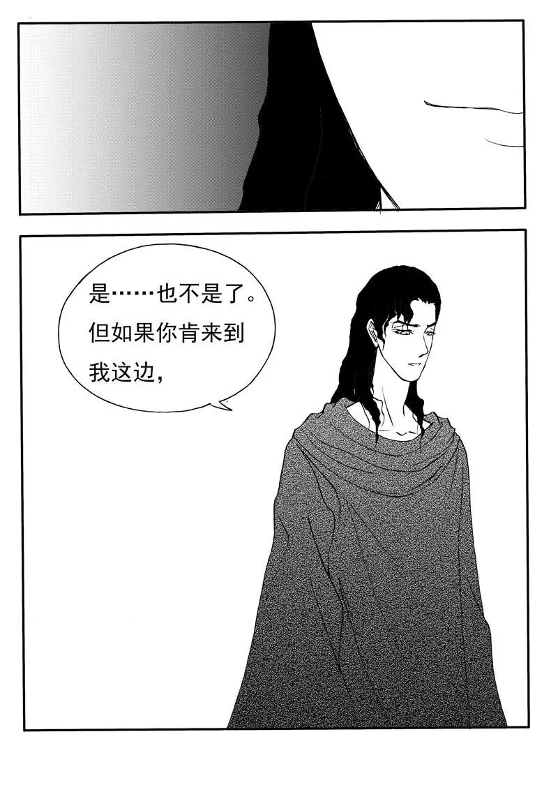 第200回 最后的善良-第199话
