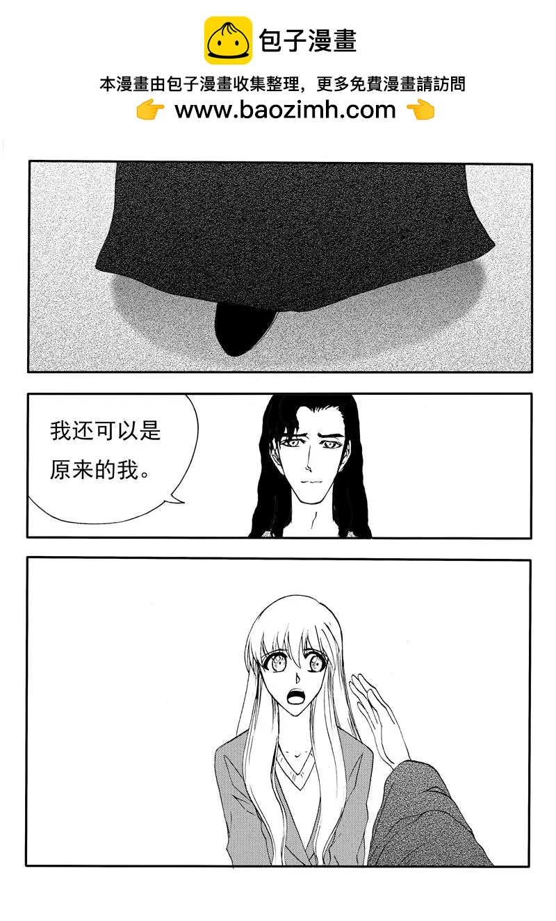 第200回 最后的善良-第199话