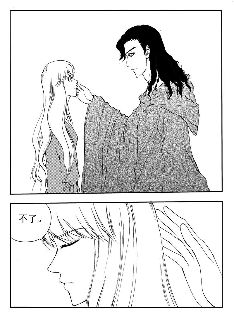 第200回 最后的善良-第199话