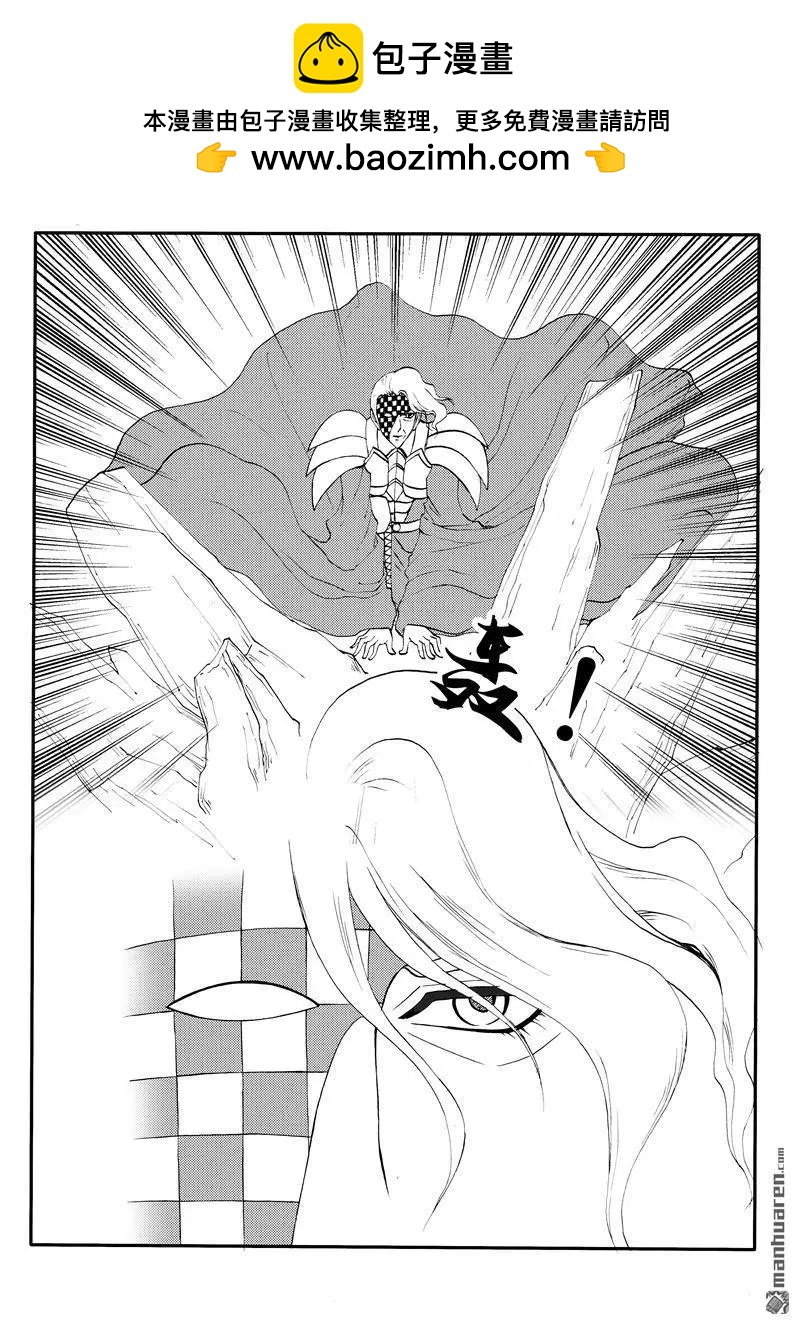 第208回 最强土系鼎侍-第207话