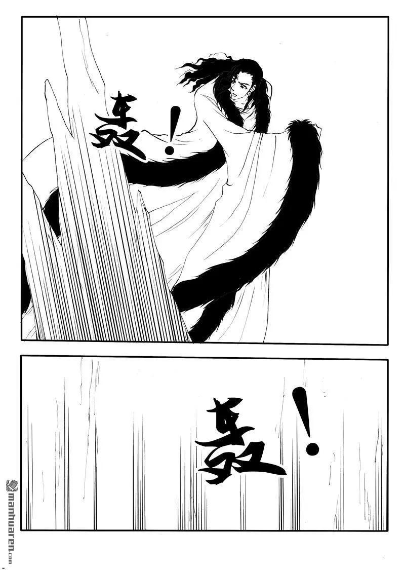第208回 最强土系鼎侍-第207话