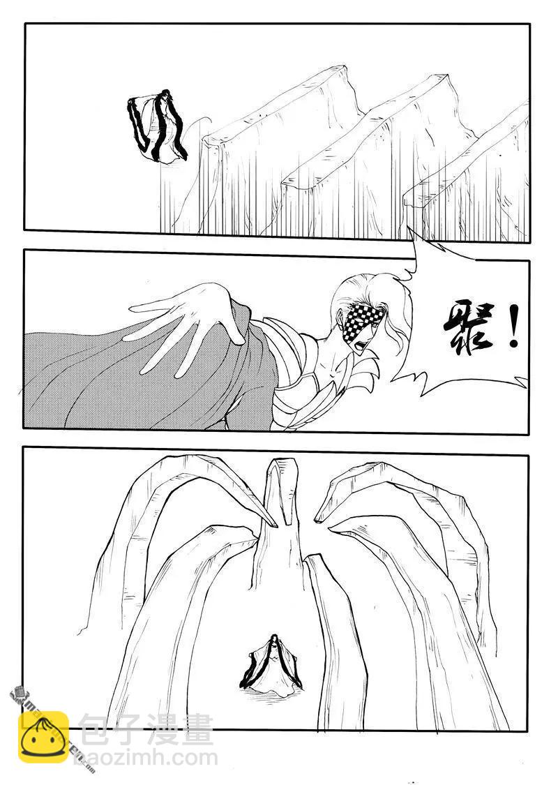 第208回 最强土系鼎侍-第207话