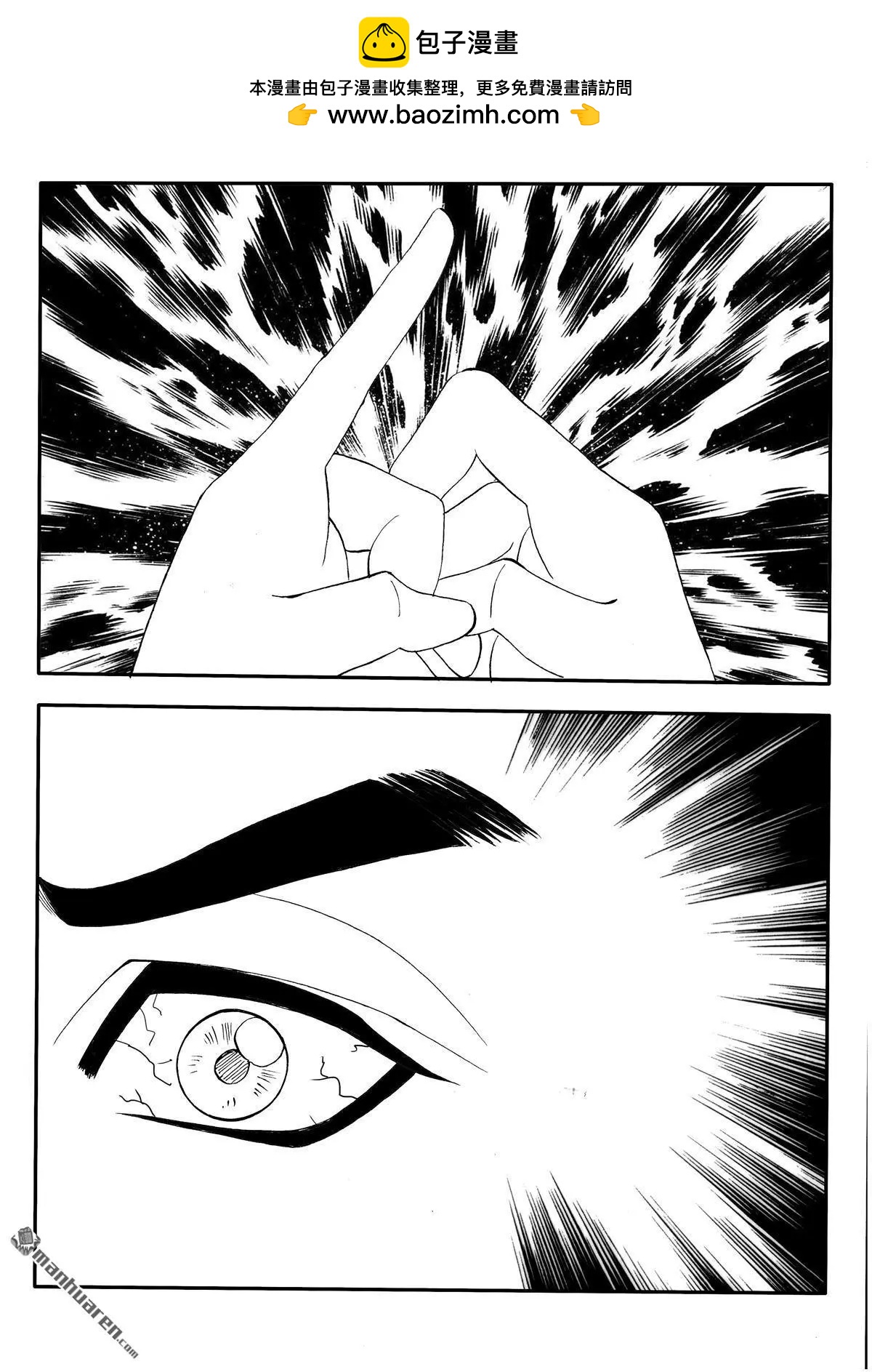 第216回 缺失的秘密-第215话