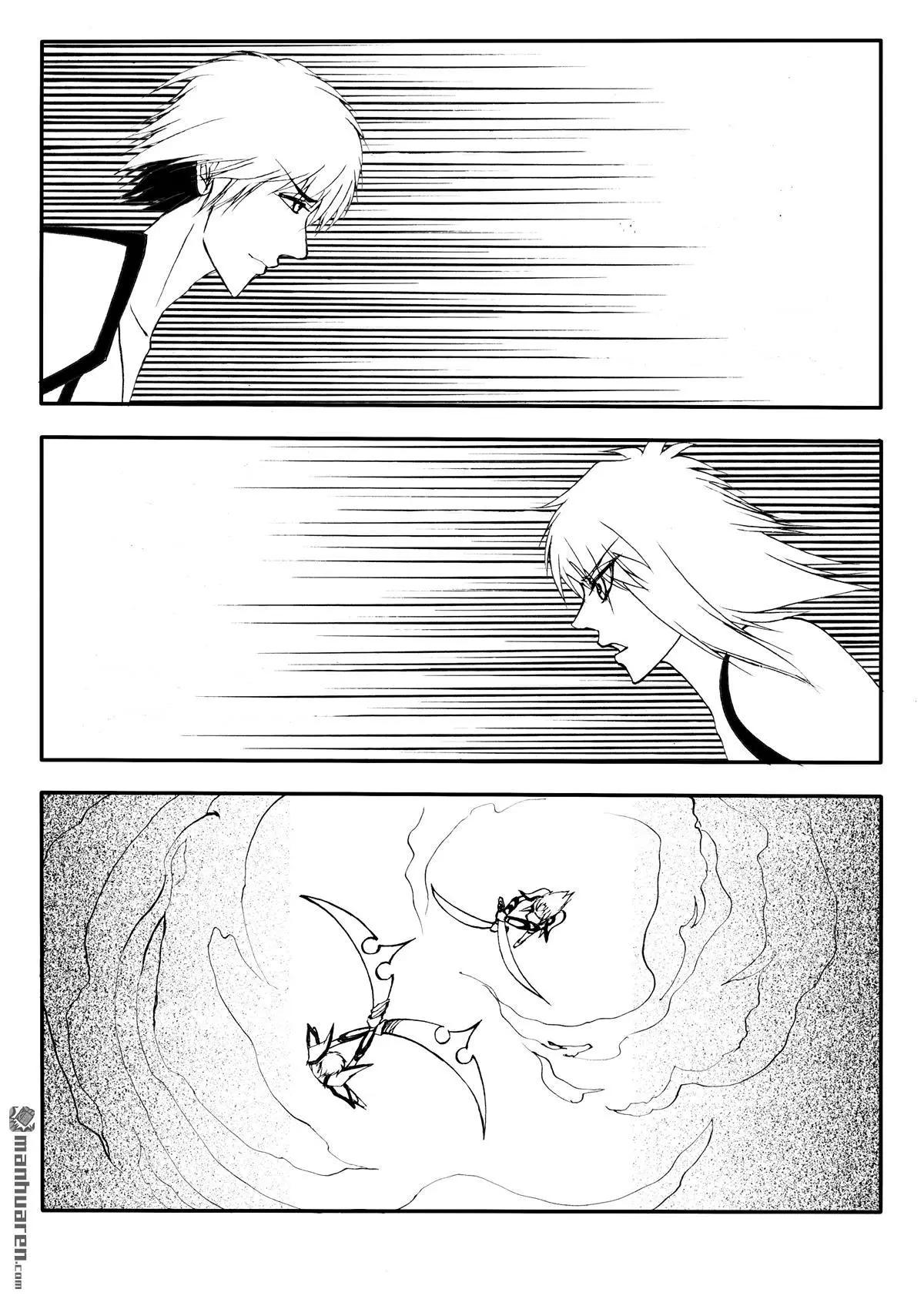 第222回 火拼-第221话