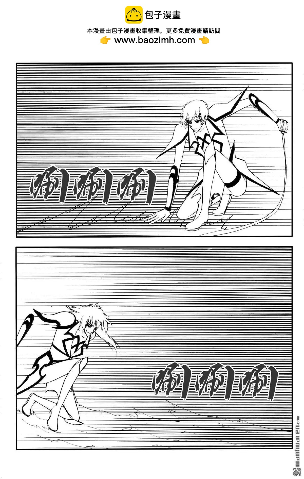 第222回 火拼-第221话