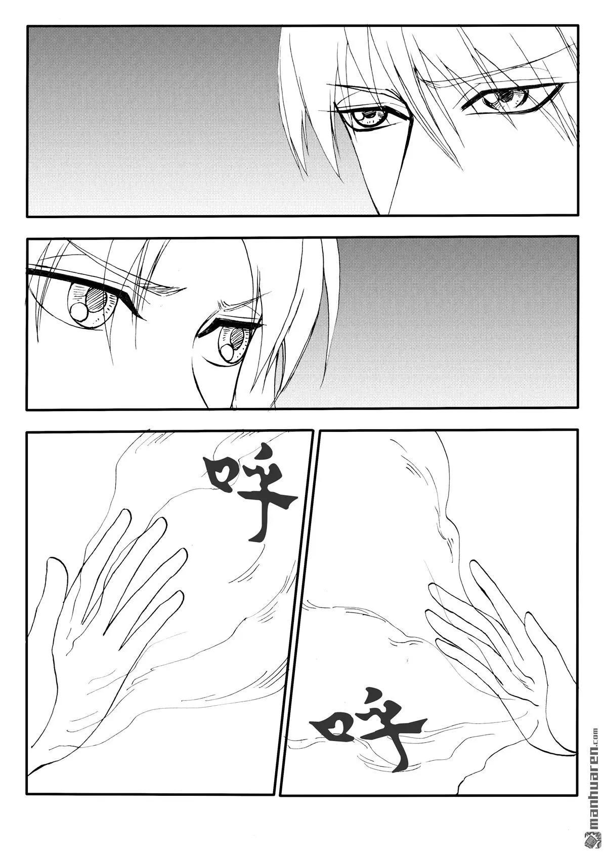 第222回 火拼-第221话