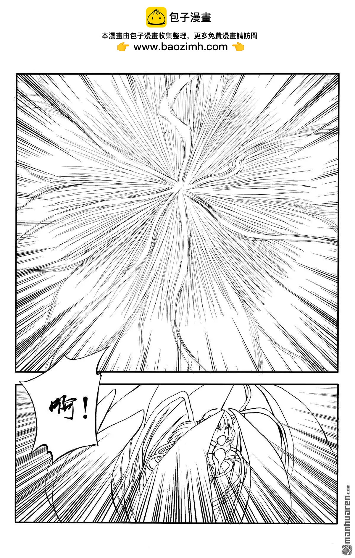 第224回 寄生花-第223话