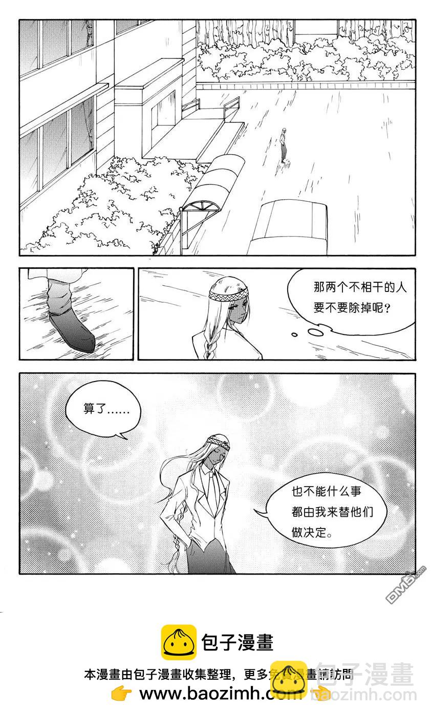第23回 九鼎（七）-第23话