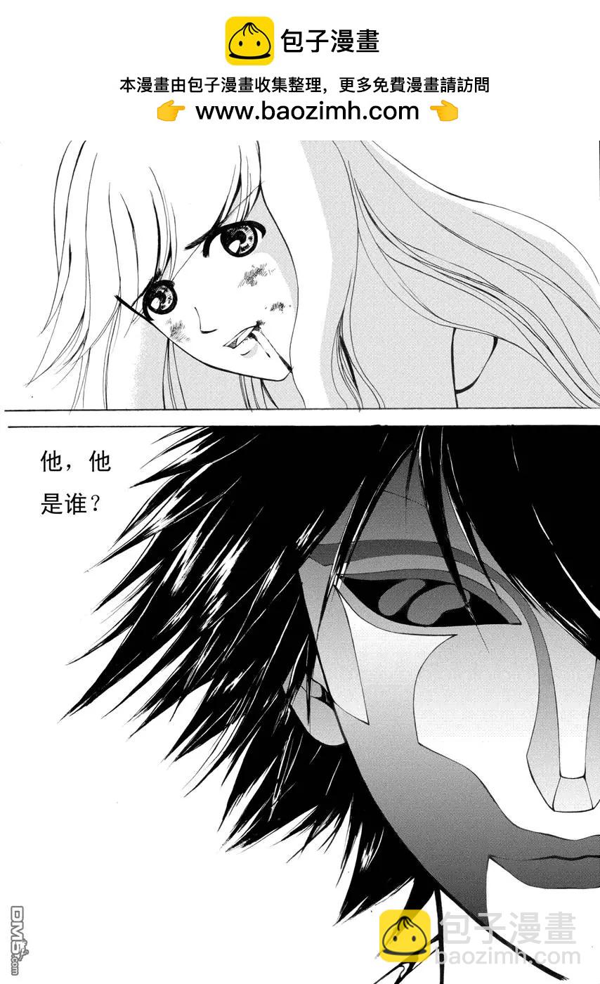第3回 抢劫 下-第3话
