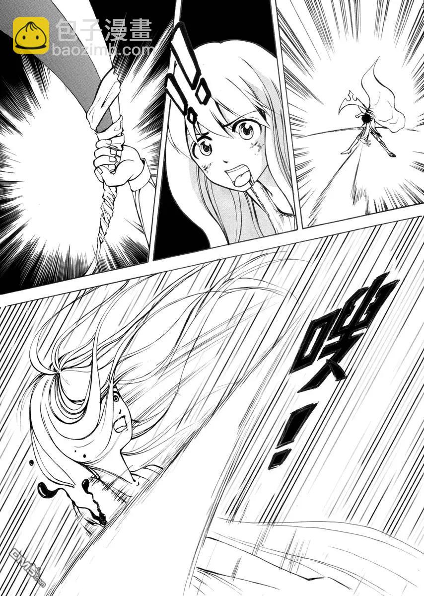 第3回 抢劫 下-第3话