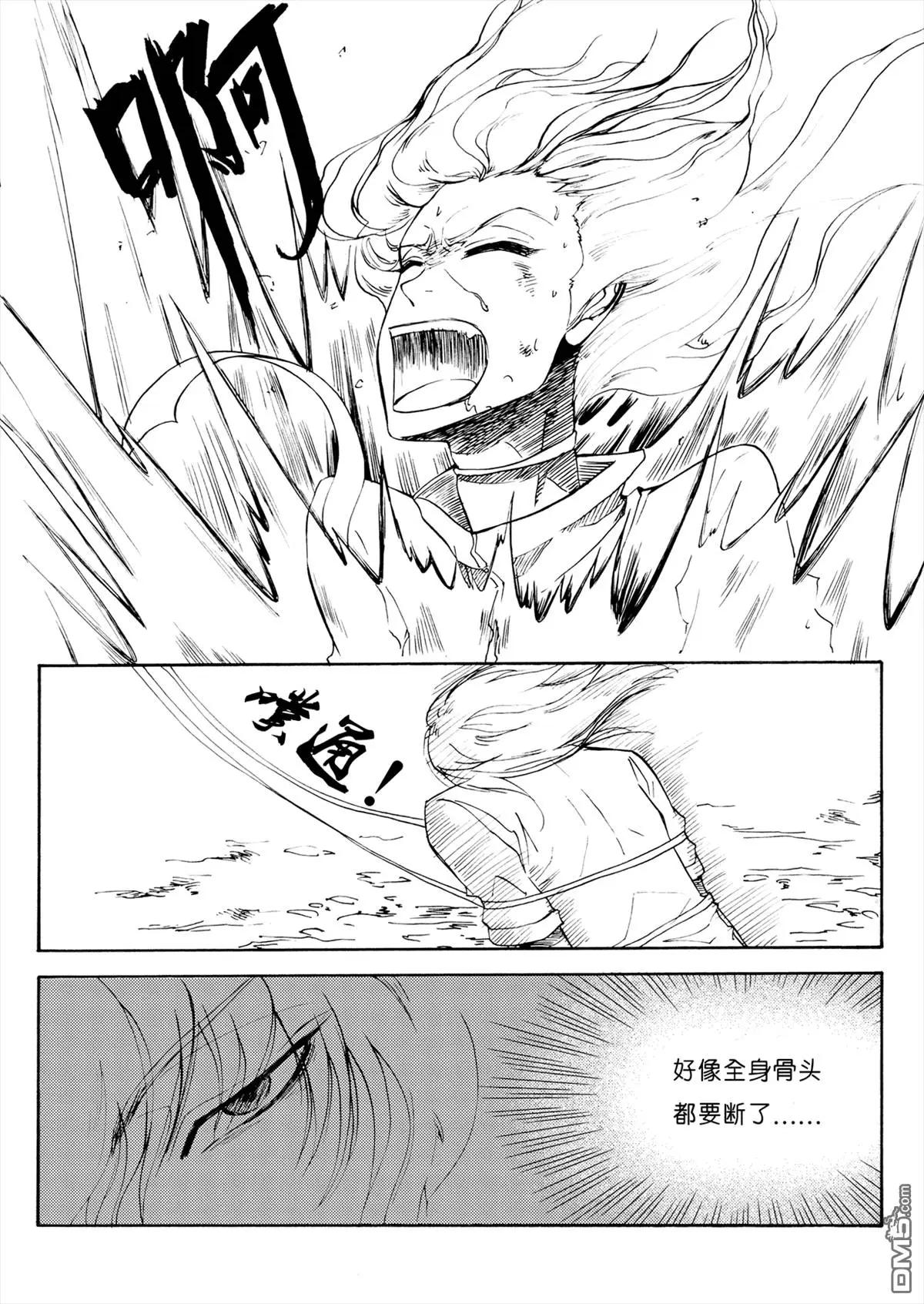 第33回 开小灶中-第33话