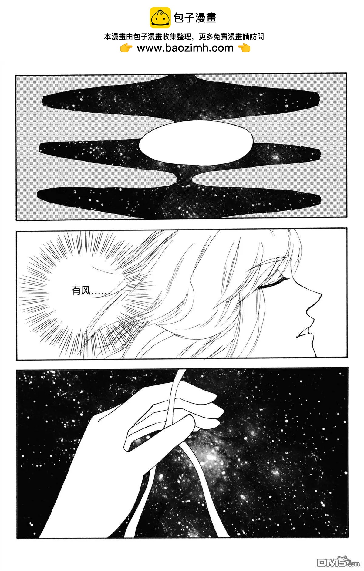 第35回 鼎灵-第35话