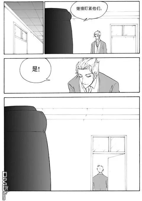 第41回 出发-第41话